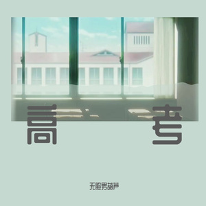 男男被❌到爽🔞无套狂欢
