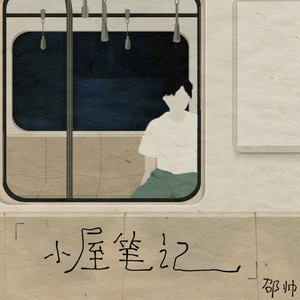 男男被❌到爽🔞无套狂欢
